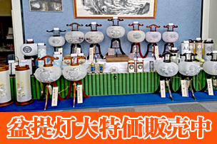 終活生前予約